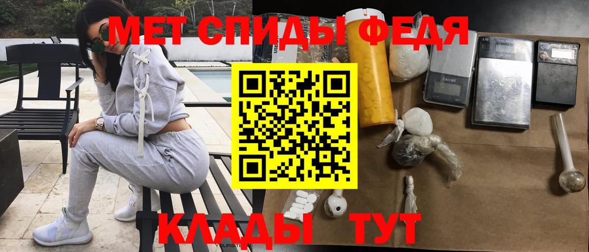 Amphetamine VHQ Лесозаводск