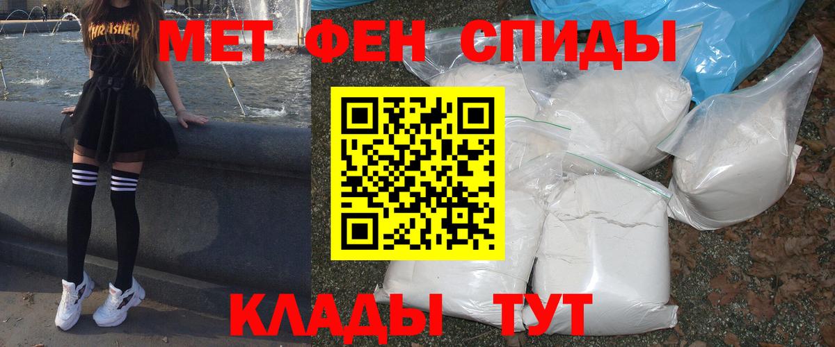 Амфетамин VHQ  Вход с VPN  АМФ  Amphetamine  Лесозаводск 