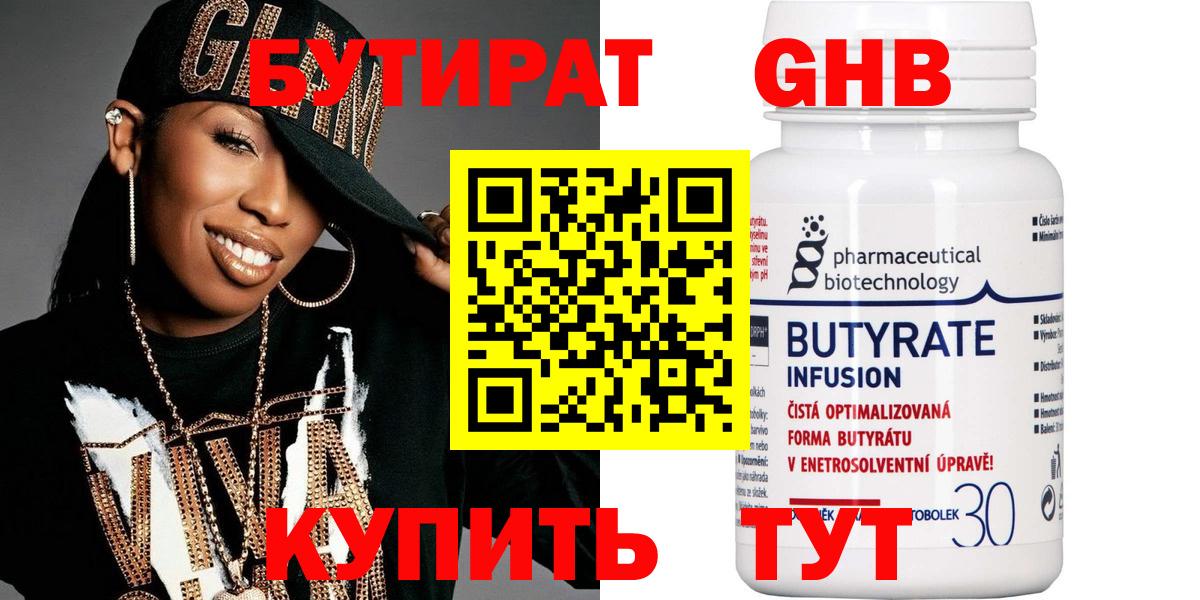 МЕФ   ГАШИШ  Лесозаводск  Вход с VPN  Марихуана 