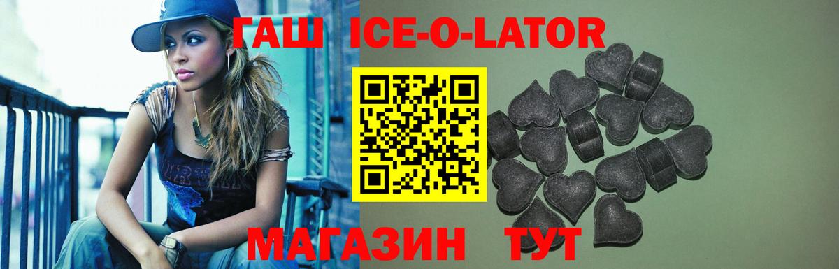 Гашиш Premium Лесозаводск