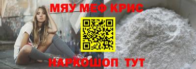 COCAINE Белореченск