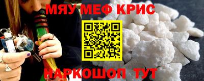 скорость Белорецк