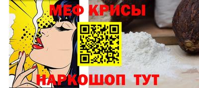 прущие грибы Бердск