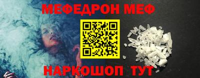 скорость Белорецк