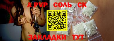 скорость Белорецк
