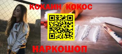 прущие грибы Бердск