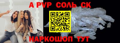 прущие грибы Бердск