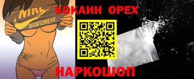 прущие грибы Бердск