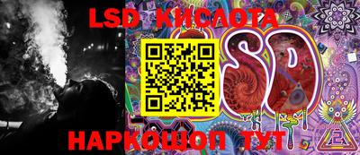 скорость Белорецк