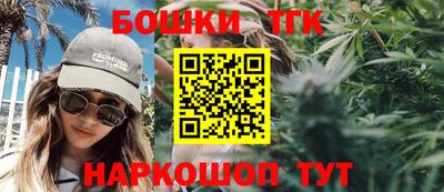 соль ск Брянск