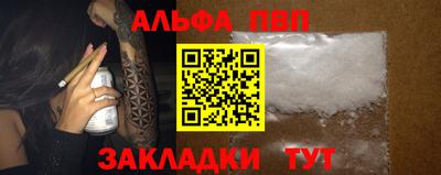 COCAINE Белореченск