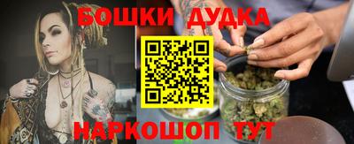 прущие грибы Бердск
