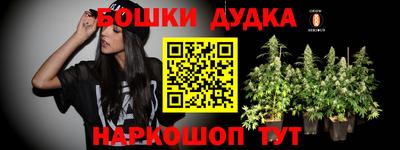COCAINE Белореченск
