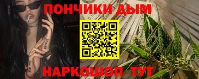 COCAINE Белореченск