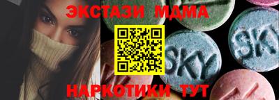 COCAINE Белореченск