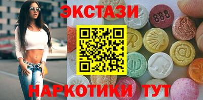 COCAINE Белореченск