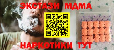 скорость Белорецк