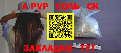 COCAINE Белореченск