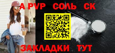 COCAINE Белореченск