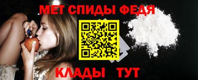 COCAINE Белореченск
