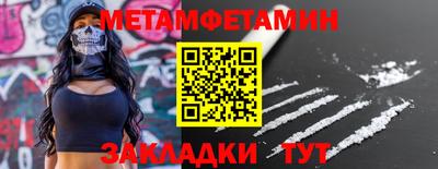 скорость Белорецк