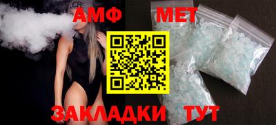скорость Белорецк