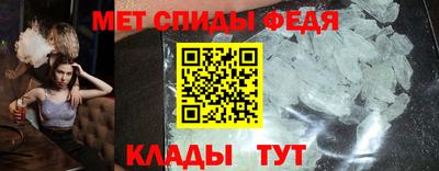COCAINE Белореченск