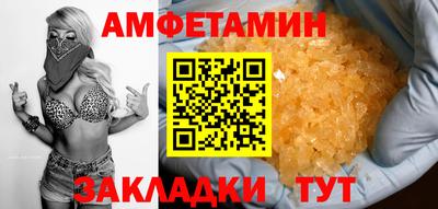 скорость Белорецк