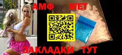 прущие грибы Бердск