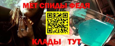 COCAINE Белореченск