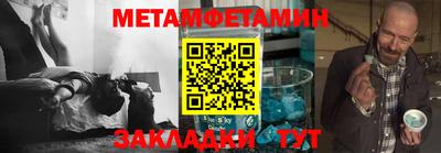 скорость Белорецк