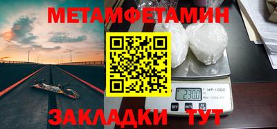 прущие грибы Бердск