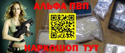 прущие грибы Бердск