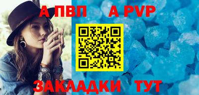 спиды Боровичи