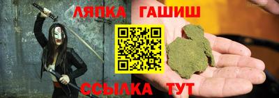 прущие грибы Бердск