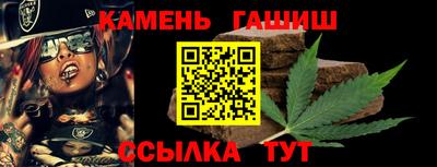 прущие грибы Бердск
