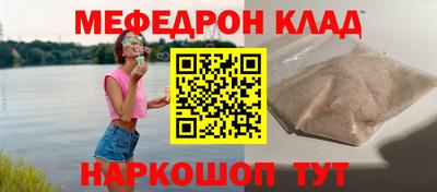скорость Белорецк