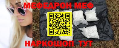 скорость Белорецк
