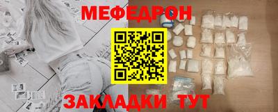 скорость Белорецк