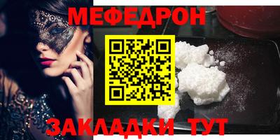 COCAINE Белореченск