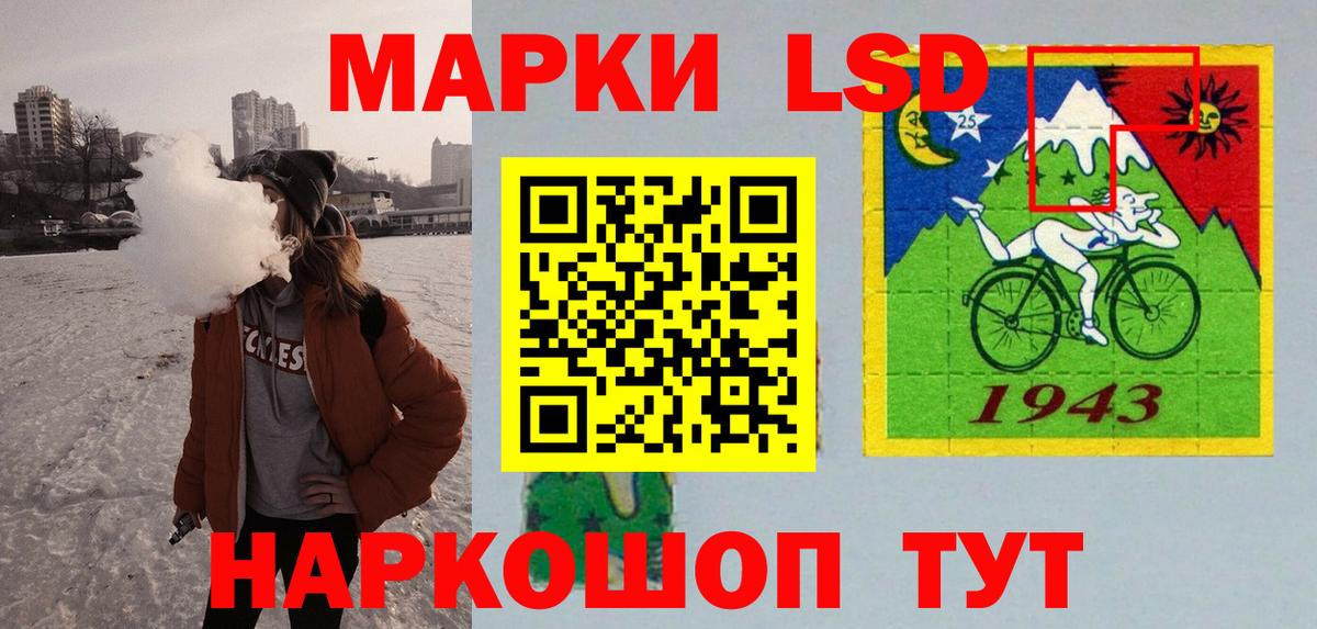 ЛСД экстази кислота Лесозаводск