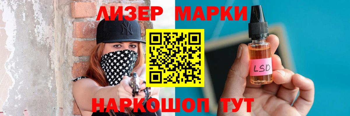 Лесозаводск  LSD-25 экстази кислота  Вход с VPN  ЛСД экстази ecstasy 