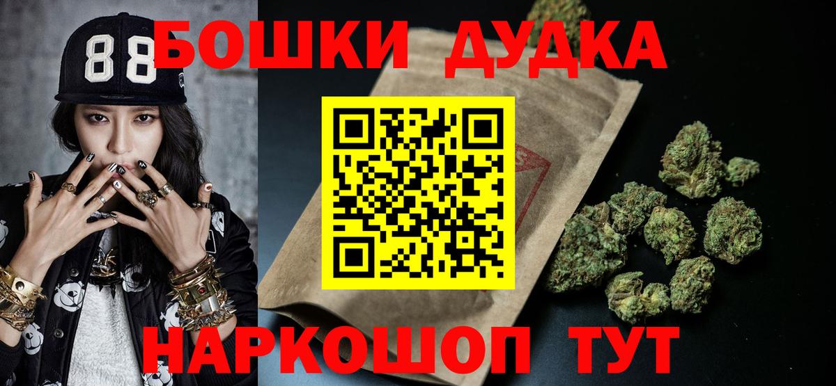 Канабис LSD WEED Лесозаводск