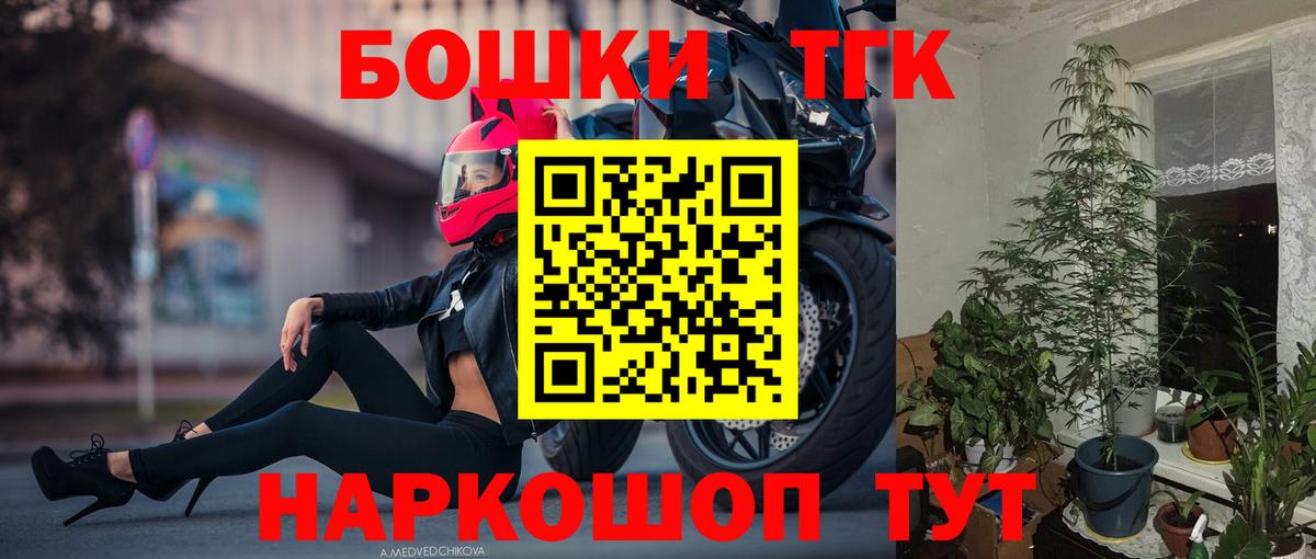 Марихуана Bruce Banner  Каннабис OG Kush  Лесозаводск  Бошки марихуана сатива  Вход с VPN 